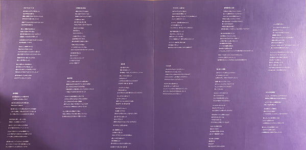Kaze – Windless Blue