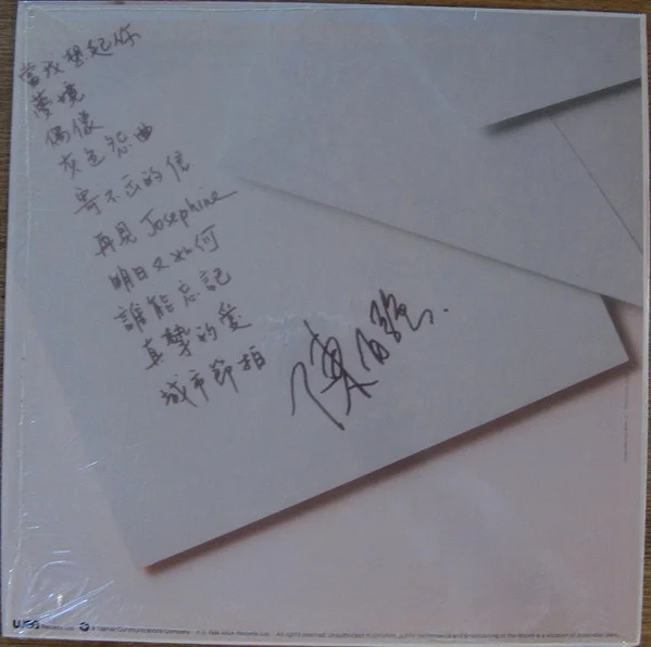 Danny Chan – 當我想起你
