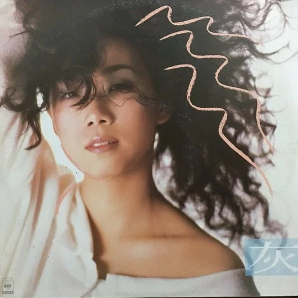 Sandy Lam – 灰色