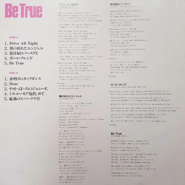 Ayumi Nakamura – Be True