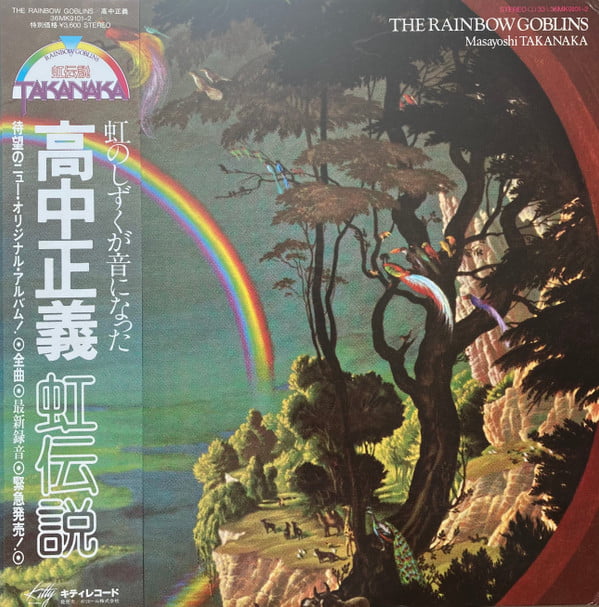 Masayoshi Takanaka – The Rainbow Goblins
