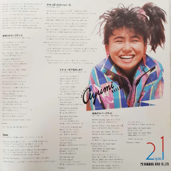 Ayumi Nakamura – Be True
