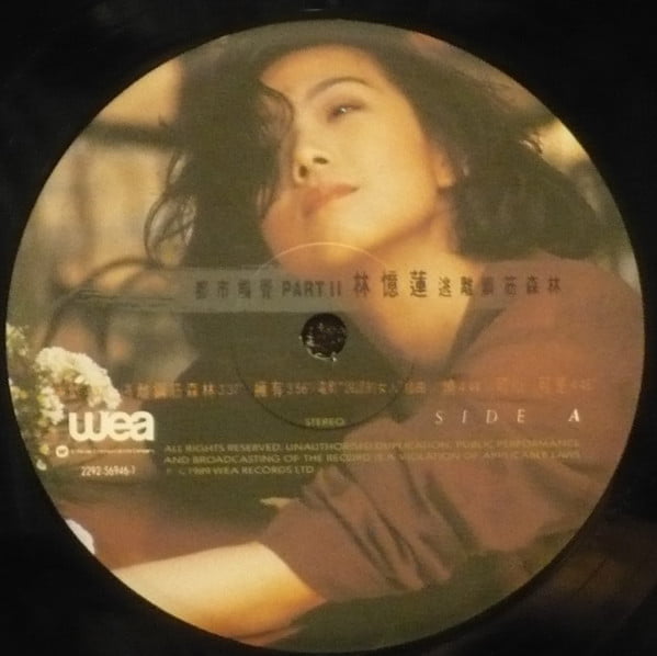 Sandy Lam – 都市觸覺 Part II 逃離鋼筋森林