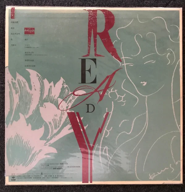 Sandy Lam – Ready