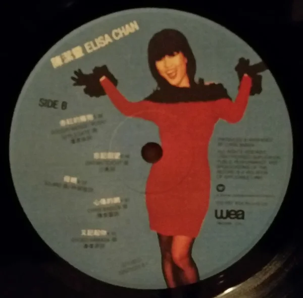 Elisa Chan – 陳潔靈