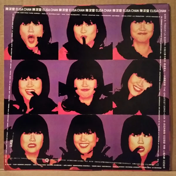 Elisa Chan – 陳潔靈