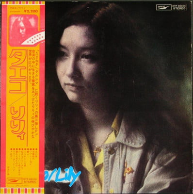 Lily – Taeko