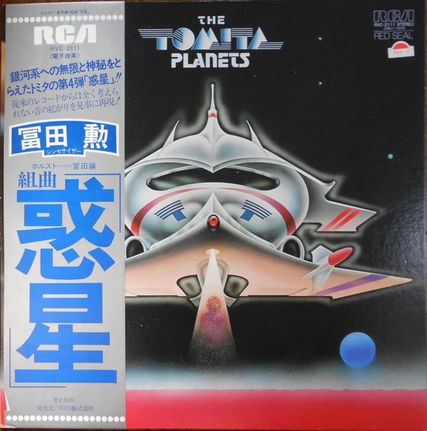 Tomita – The Planets