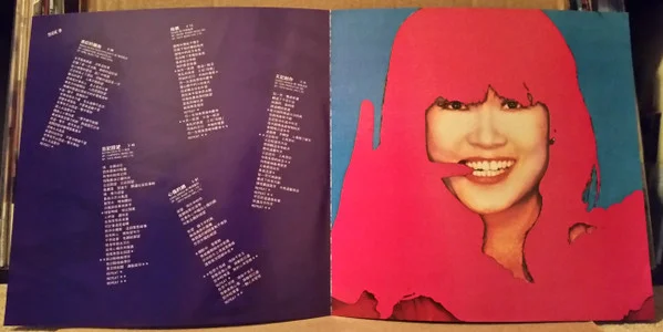 Elisa Chan – 陳潔靈