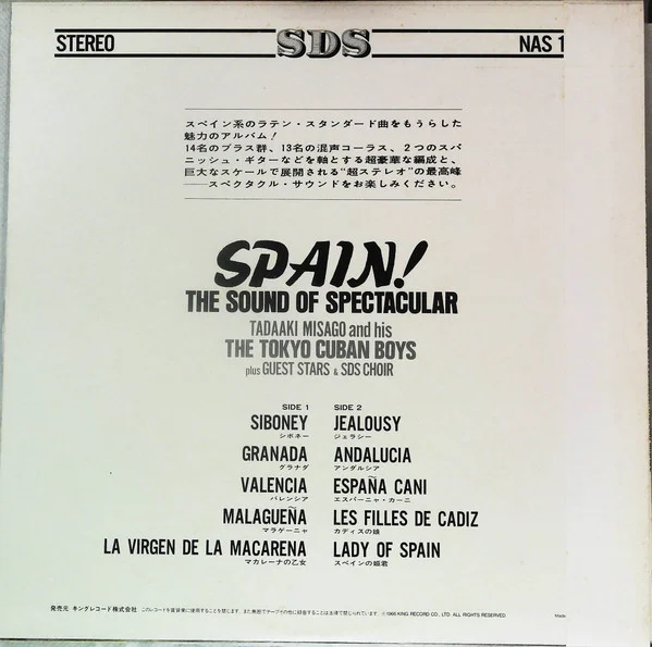 Tadaaki Misago & Tokyo Cuban Boys – Spain! The Sound Of Spectacular