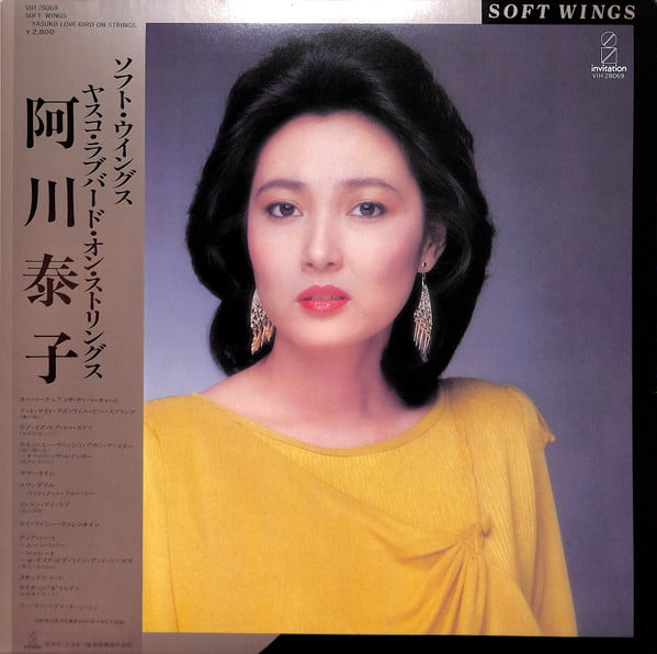 Yasuko Agawa – Soft Wings ~ Yasuko Love-Bird On Strings