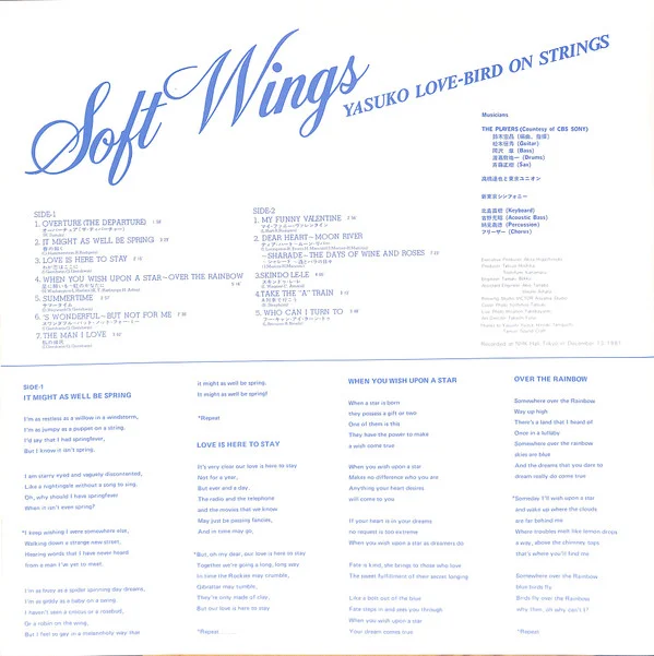 Yasuko Agawa – Soft Wings ~ Yasuko Love-Bird On Strings