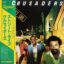 The Crusaders – Street Life (ストリート・ライフ)