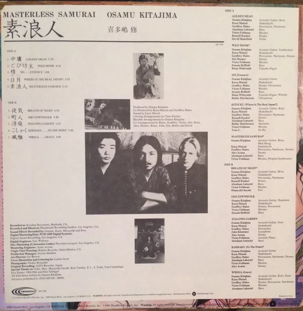Osamu Kitajima – Masterless Samurai