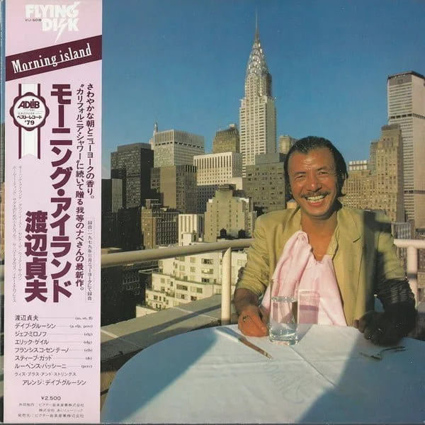 Sadao Watanabe – Morning Island