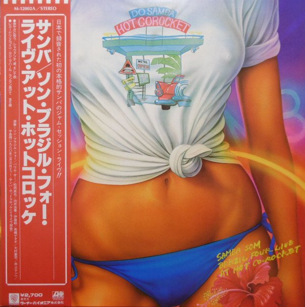 Samba Som Brazil Four – Live At Hot Co-Rocket