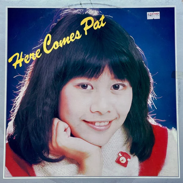 陳美玲 – Here Comes Pat