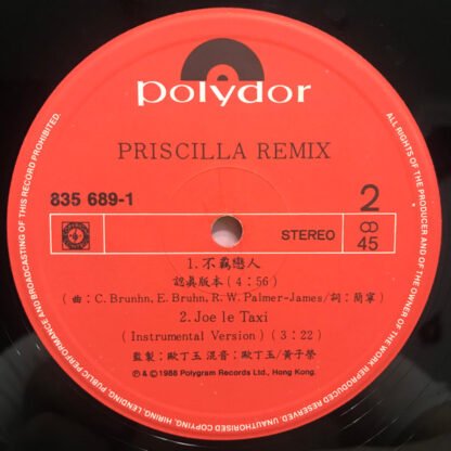 Priscilla Chan - Priscilla Remix - Image 4