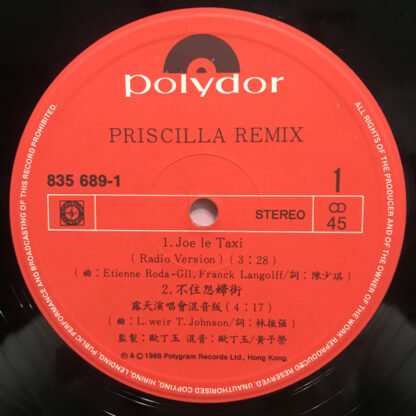 Priscilla Chan - Priscilla Remix - Image 3