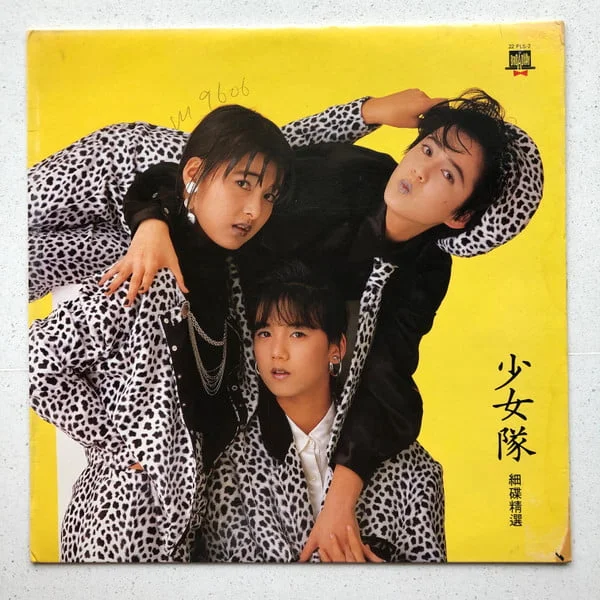 Shohjo-Tai – 少女隊細碟精選