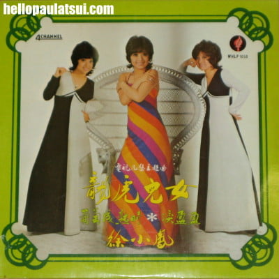Paula Tsui – 龍虎兒女