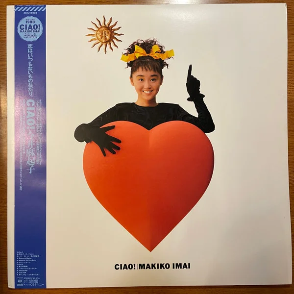 Makiko Imai – Ciao!