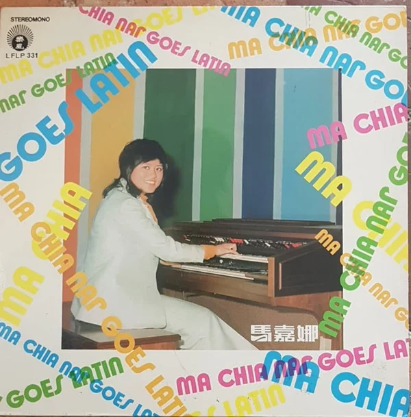 Ma Chia Nar – Ma Chia Nar Goes Latin
