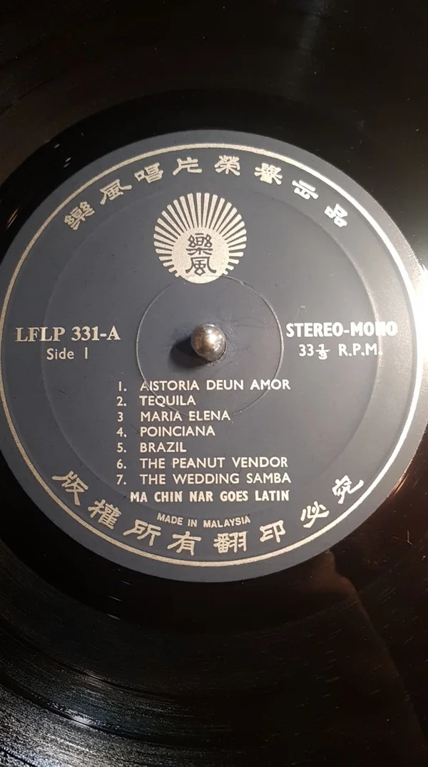 Ma Chia Nar – Ma Chia Nar Goes Latin