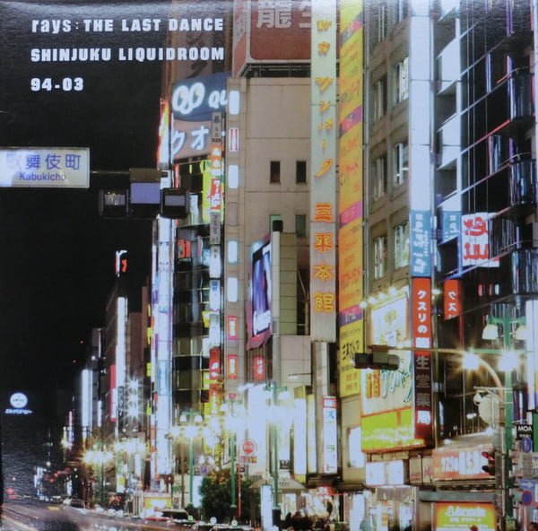 Rays – The Last Dance