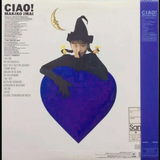 Makiko Imai – Ciao!