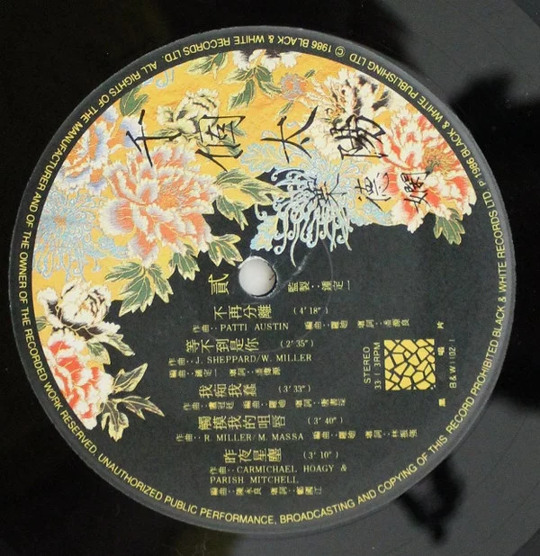 Deanie Ip – 千個太陽