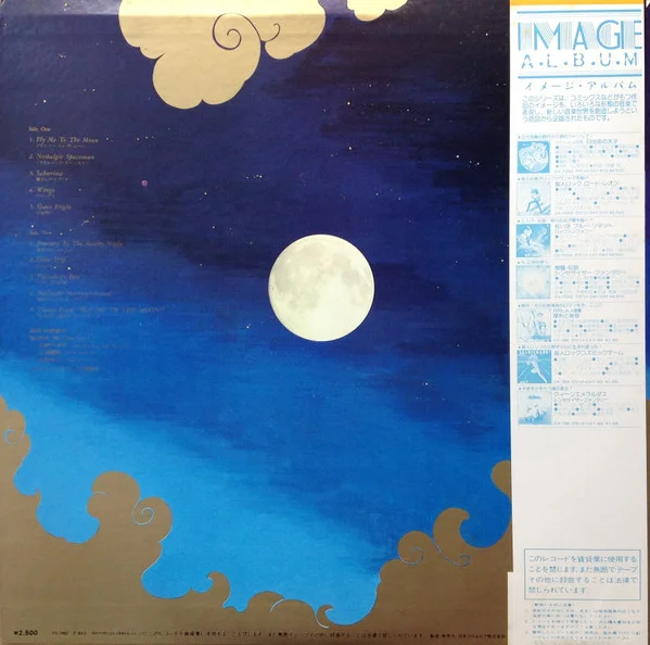 Various – Fly Me To The Moon! (私を月まで連れてって!)