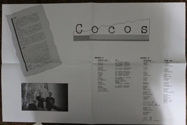 Cocos – Cocos