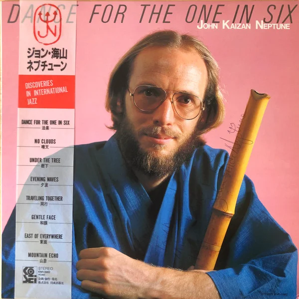 John Kaizan Neptune – Dance For The One In Six