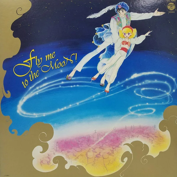 Various – Fly Me To The Moon! (私を月まで連れてって!)