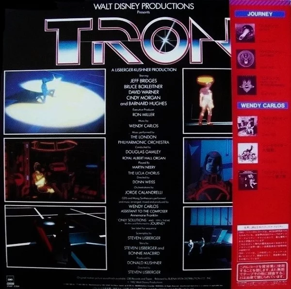 Wendy Carlos – Tron – Original Motion Picture Soundtrack (トロン　オリジナル・サウンドトラック盤)