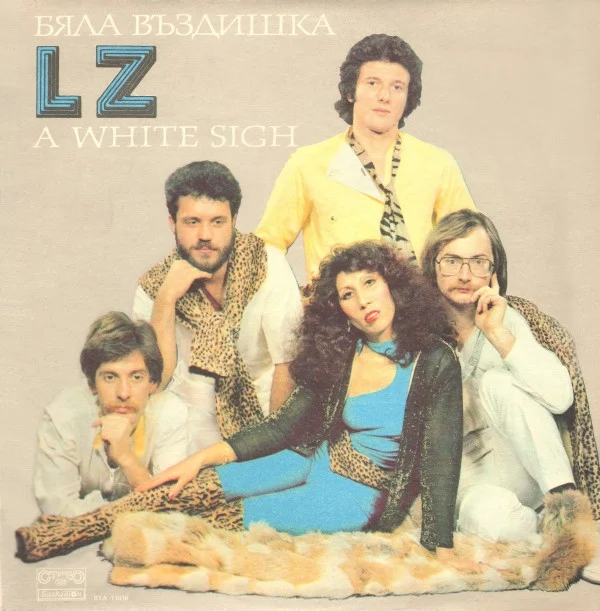 LZ – Бяла Въздишка (A White Sigh)