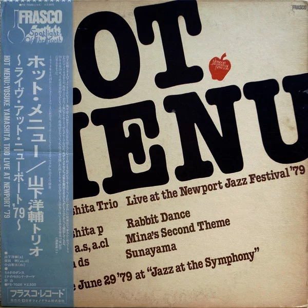 Yosuke Yamashita Trio – Hot Menu