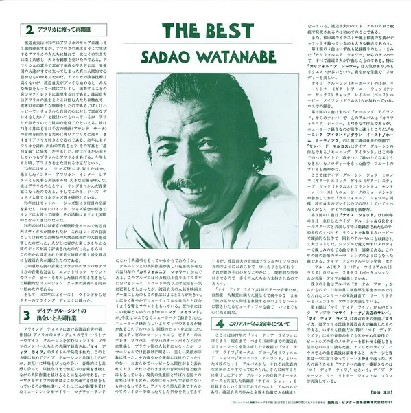 Sadao Watanabe – The Best