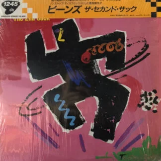 Various – Beans The 2nd Sack