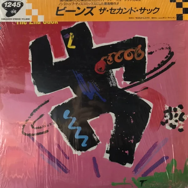 Various – Beans The 2nd Sack