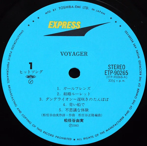 Yumi Matsutoya – Voyager (ボイジャー)