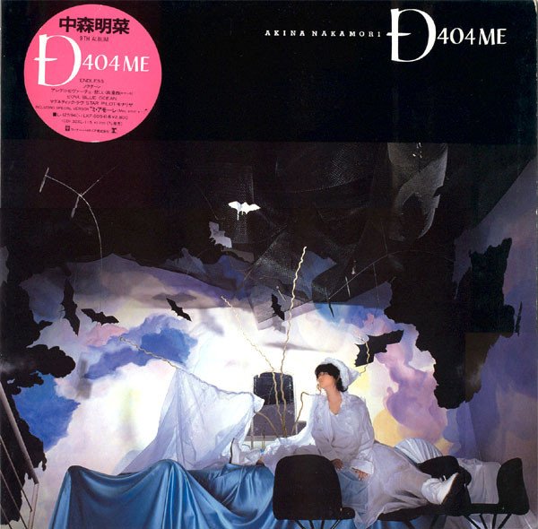 Akina Nakamori – D404ME