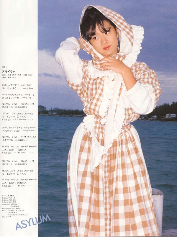 ミュージシャン AKINA 1997 DINNER SHOW SPECIAL ISSUE Amazon.co.jp: Akina Nakamori 97 Years Dinner Show FC Limited