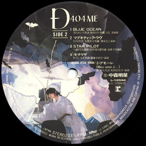 Akina Nakamori – D404ME