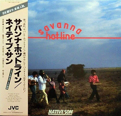 Native Son – Savanna Hot-line (サバンナ・ホットライン)