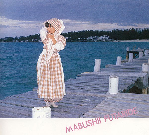 Akina Nakamori - Anniversary - Bad Times Records