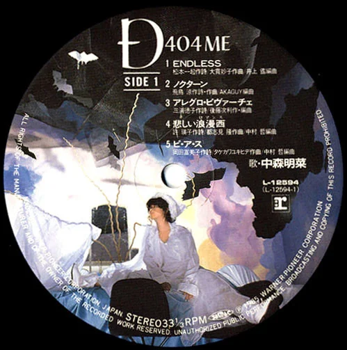 Akina Nakamori – D404ME