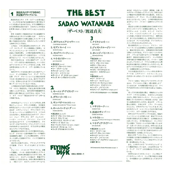 Sadao Watanabe – The Best