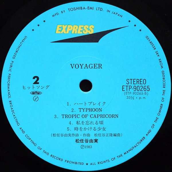 Yumi Matsutoya – Voyager (ボイジャー)